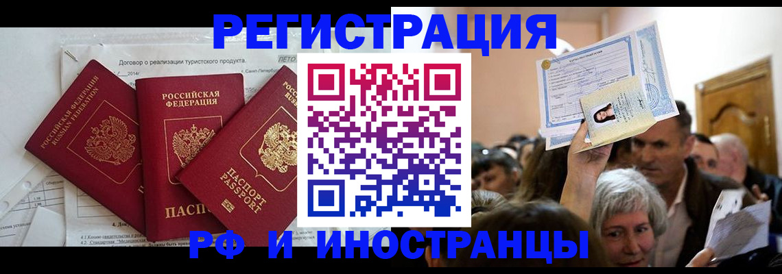 регистрация для дет. сада в Петров Вале