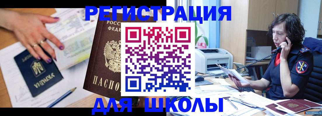 прописка поиск в Петров Вале